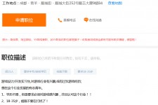 博白关于赶集网雇用商务伴游的信息