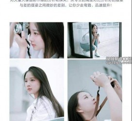 博白兼职收集模特摆拍是什么鬼(网上雇用兼职摄影模特是不是实的)
