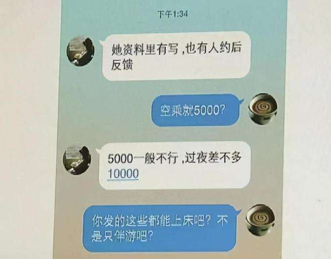 昆明伴游兼职女大学生(搜附近开放女200元一次)
