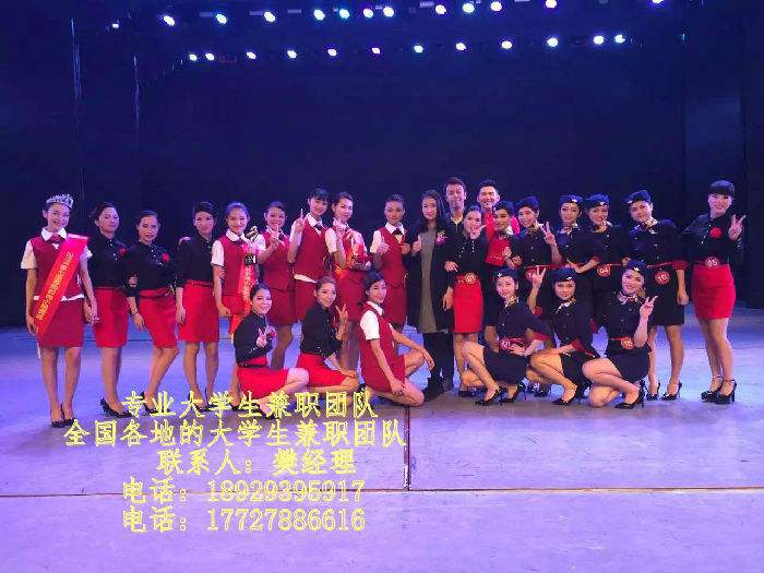 贵阳兼职商务伴游(贵阳夜场ktv招聘公主)