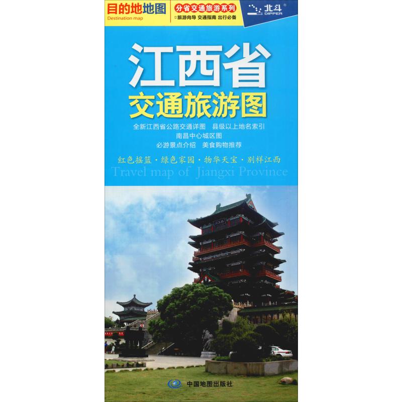 旅游图(旅游图片发朋友圈)