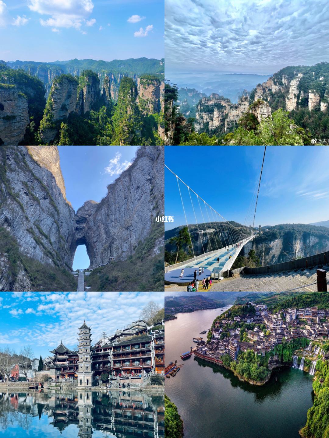 周边旅游攻略(乌鲁木齐周边旅游攻略)