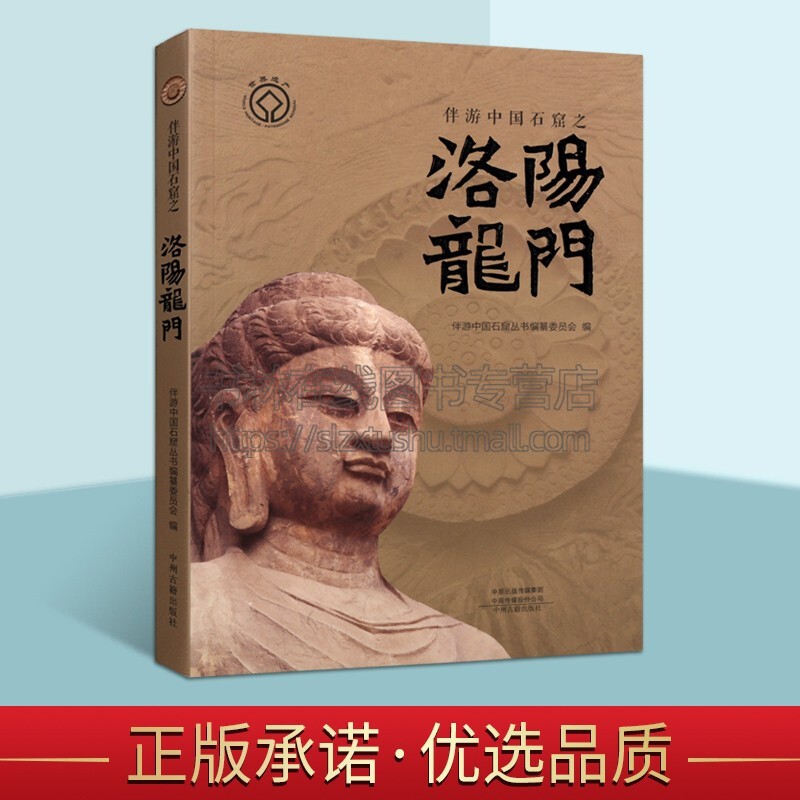 携程伴游中国(中国携程旅行网)