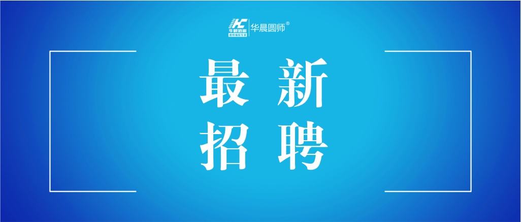 镇江伴游雇用驾驶员(镇江驾驶员雇用苍生网)