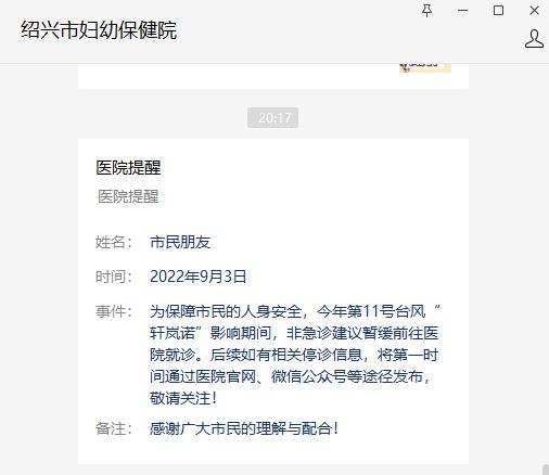 上海外围伴游最新雇用(上海外围伴游最新雇用网)