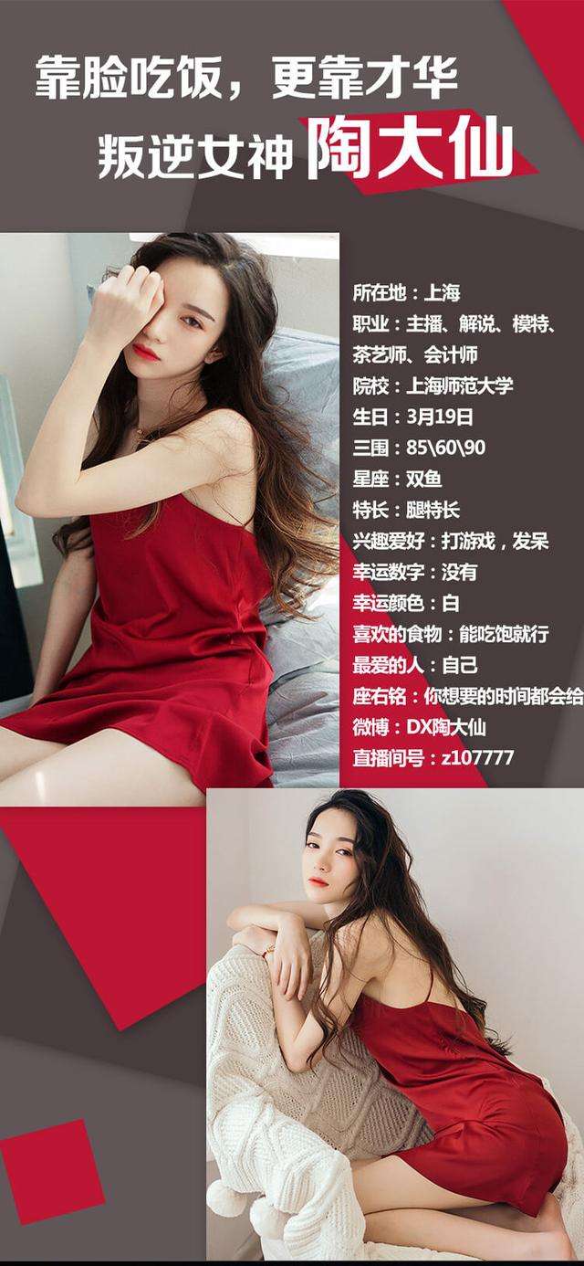 我的兼职模特履历免费(怎么模特兼职)