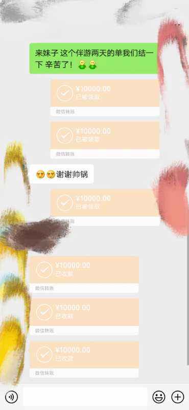 老男伴游雇用信息(上海市雇用男伴游)