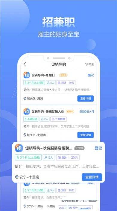 广州伴游兼职雇用信息(想做伴游哪里有雇用的?)
