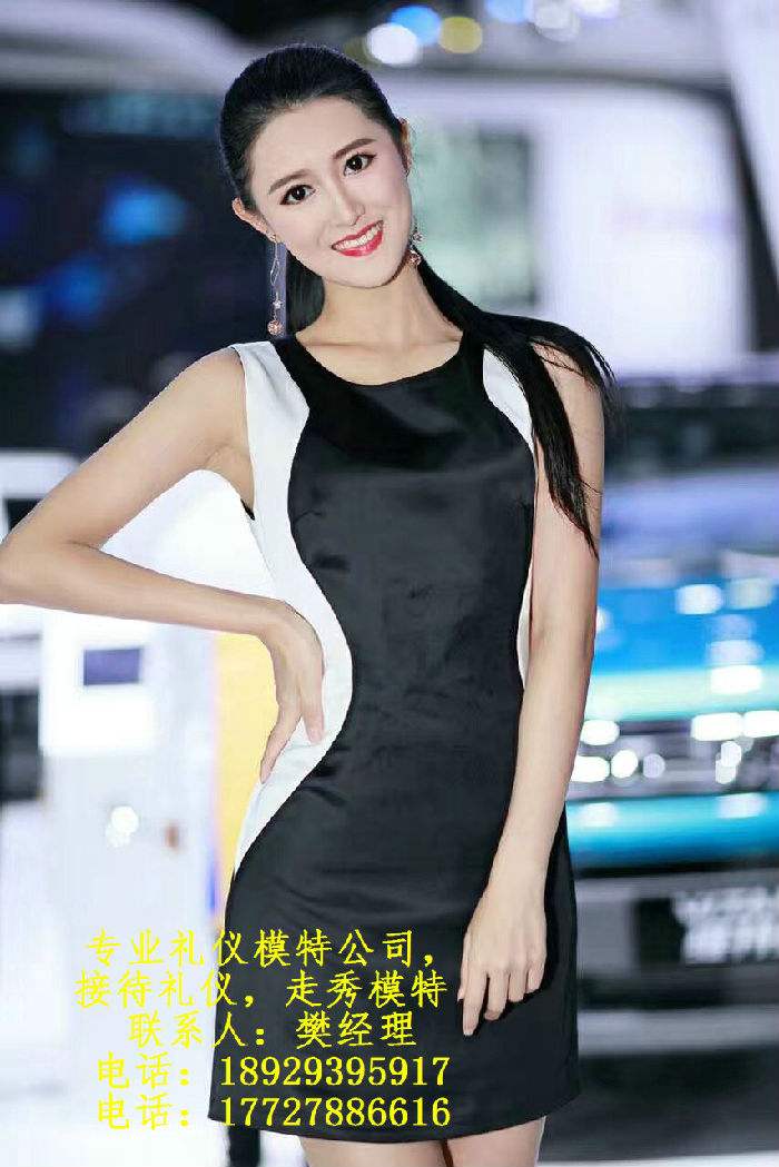 长沙模特兼职群入群谜底(长沙兼职模特雇用是实的吗)
