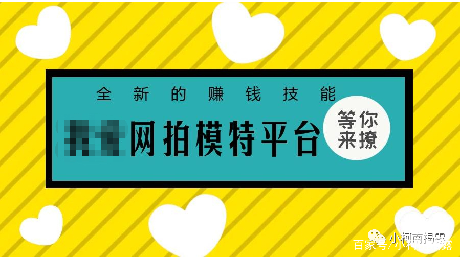 淘宝兼职模特曲播工资(一般淘宝模特兼职工资)