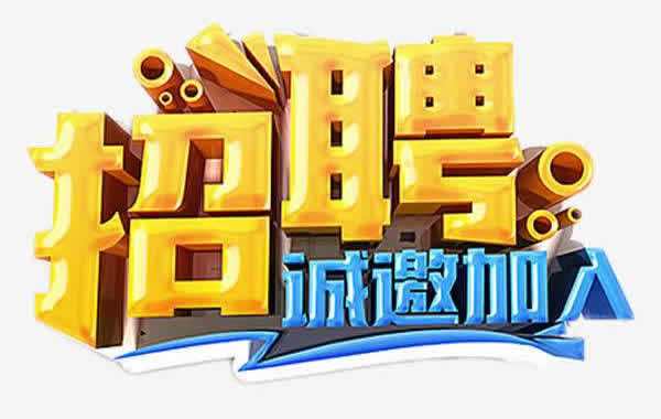 雇用商务伴游(雇用商务伴游男)