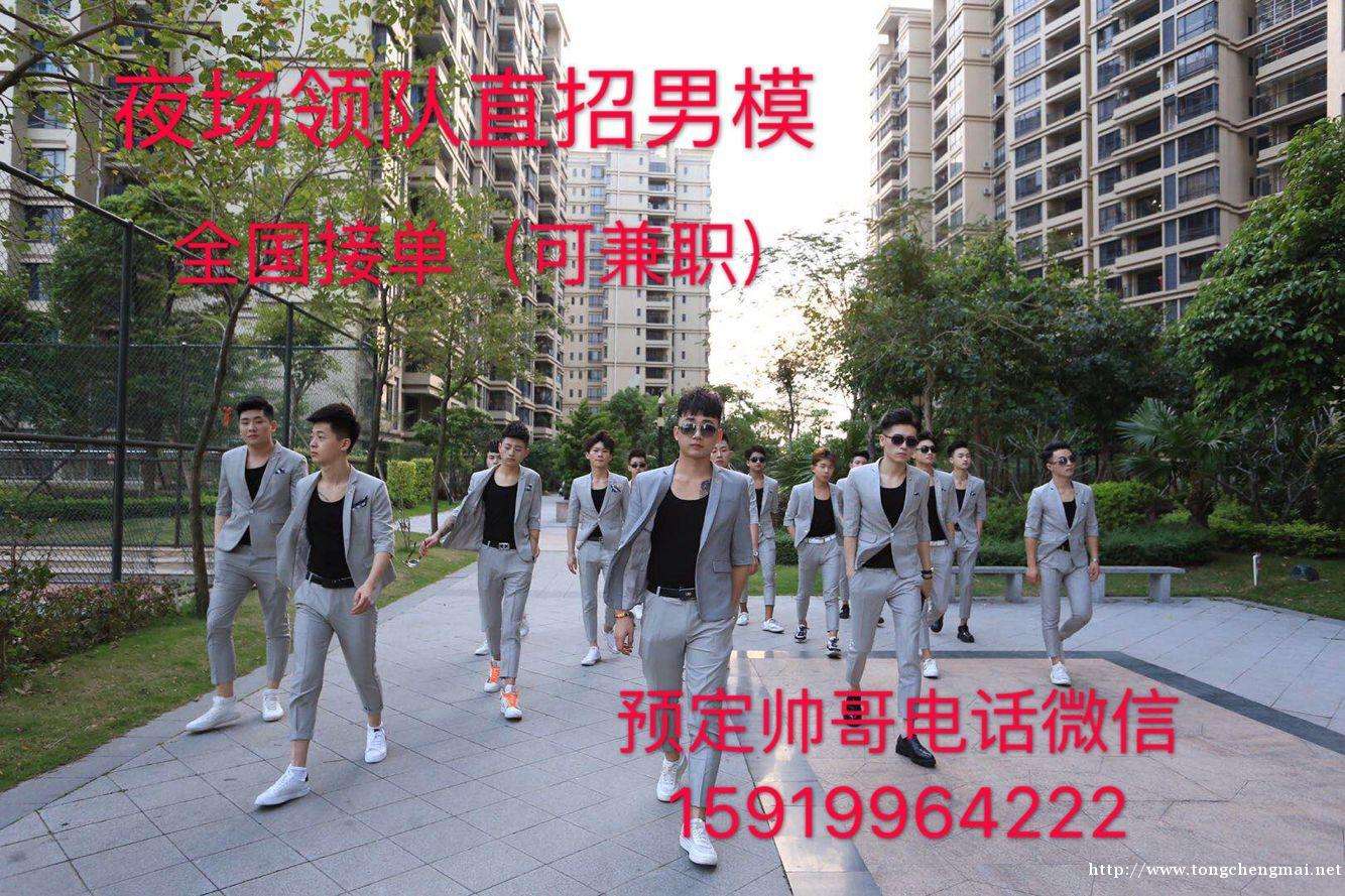 关于12020年同城雇用男商务伴游的信息