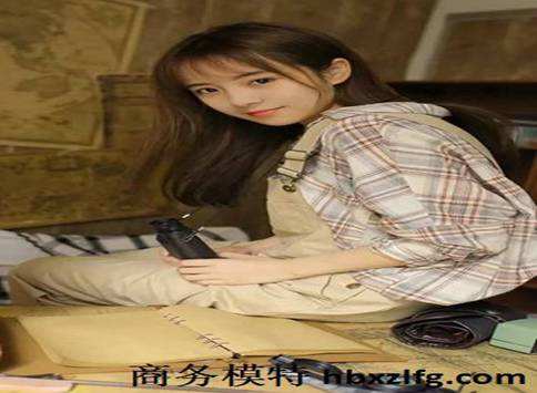 兼职模特300元一无邪的假的啊(网上兼职模特200块一小时,是实的吗)