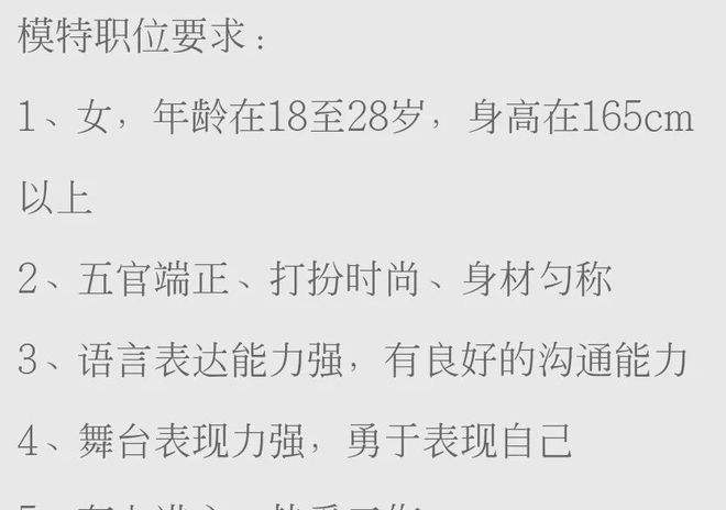 天津公关雇用伴游的简单介绍