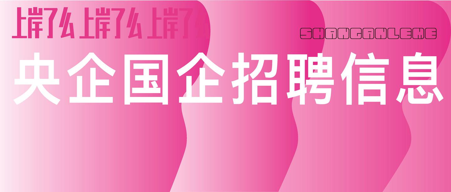 上海高薪雇用私家伴游(上海雇用伴游年薪8000万)