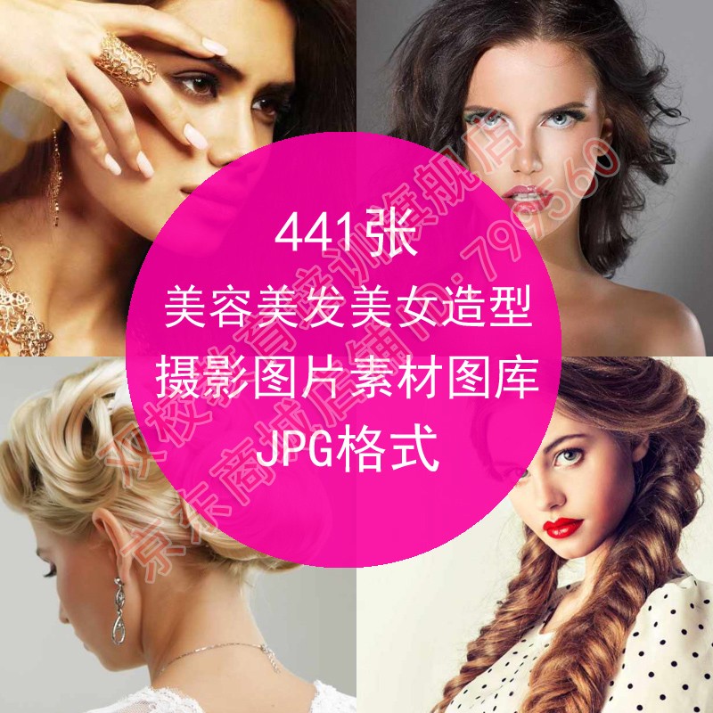 发型模特能兼职几次(发型模特一次给几钱)
