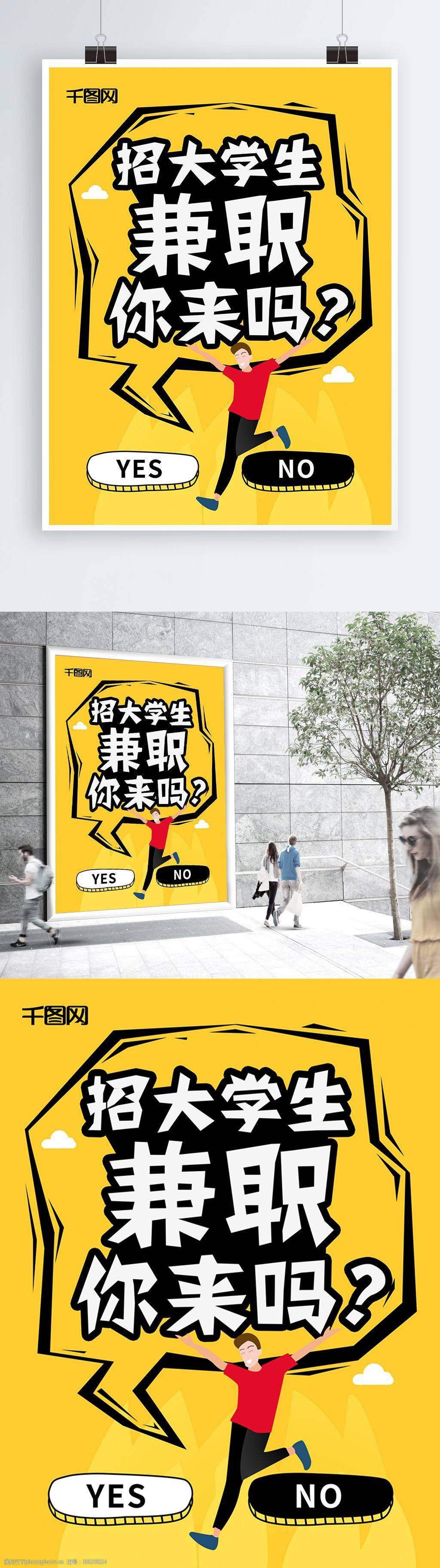 泸州兼职平面模特雇用(泸州模特培训机构有哪些)