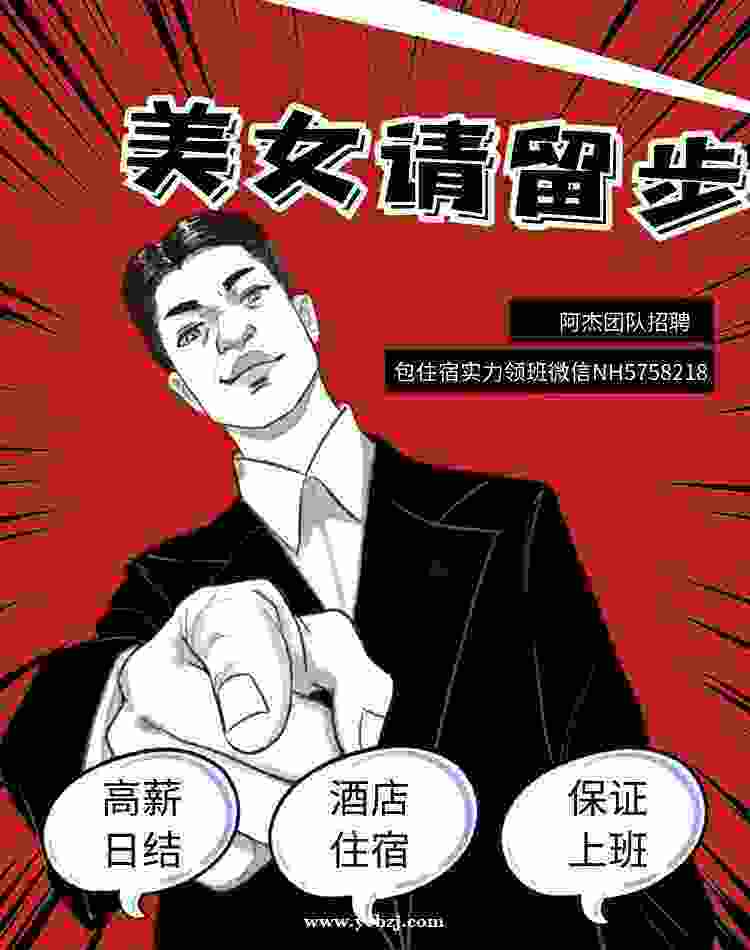 北京胖模特雇用兼职网(胖女模特联络德律风)